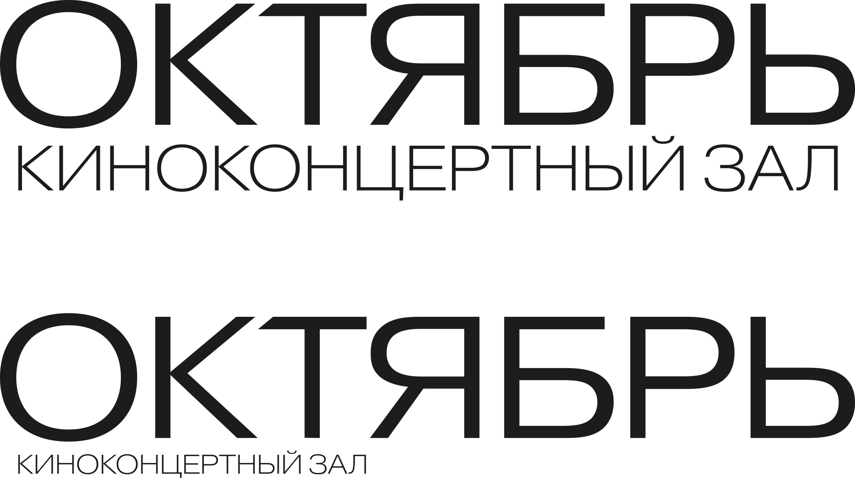 okt_new-logo-Oktyabr